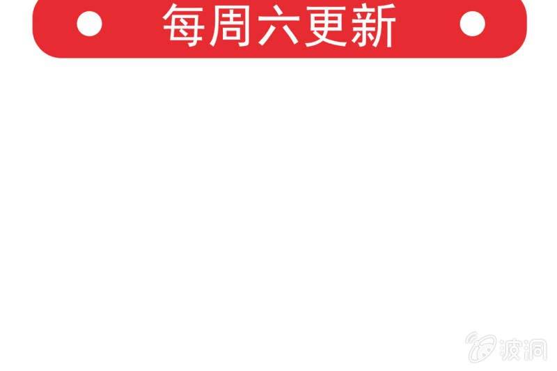 第9话 难道要被宫宇……88