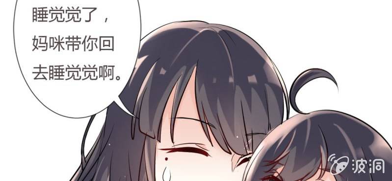 第10话 被推倒之后46