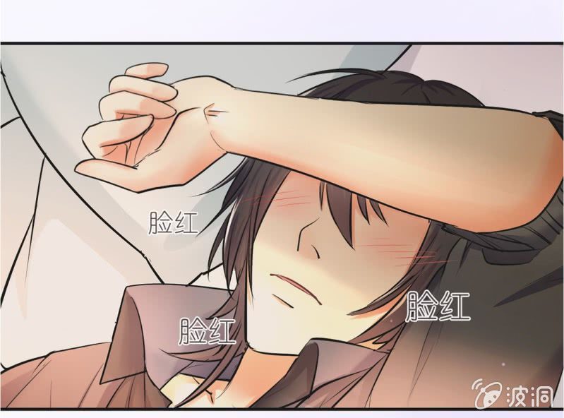 第7话 当我爸爸吧7