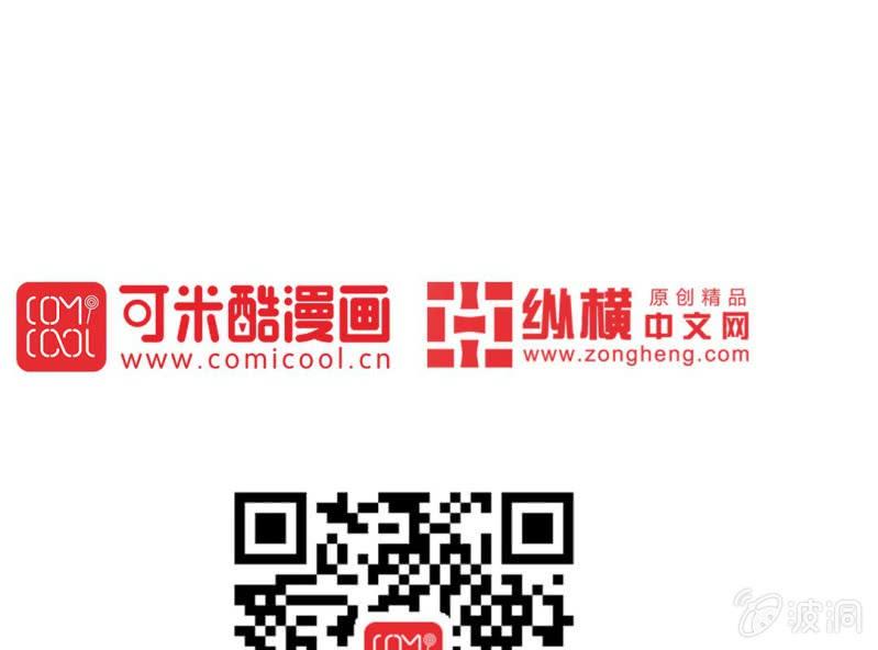 第1话 “初次”见面69