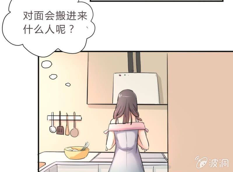 第4话 邻居帅哥？！17