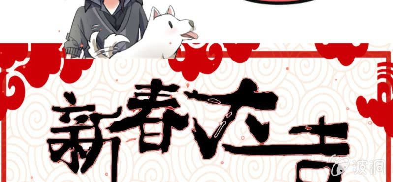 第12.5话番外 女装？搞基？新年福利！127