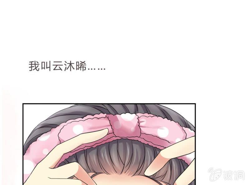 第1话 “初次”见面19