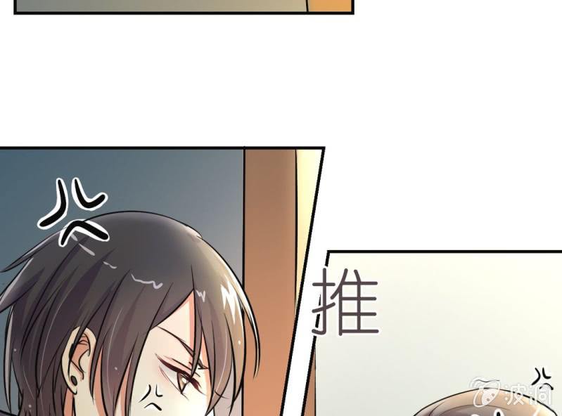 第5话 又见壁咚19