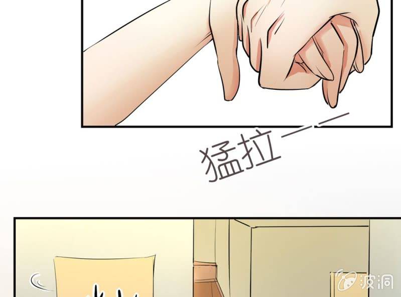 第5话 又见壁咚46
