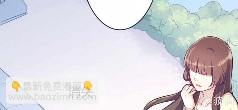 第13话 赶快从那个男人身边离开！32