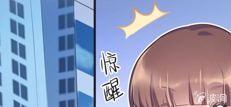 第13话 赶快从那个男人身边离开！29