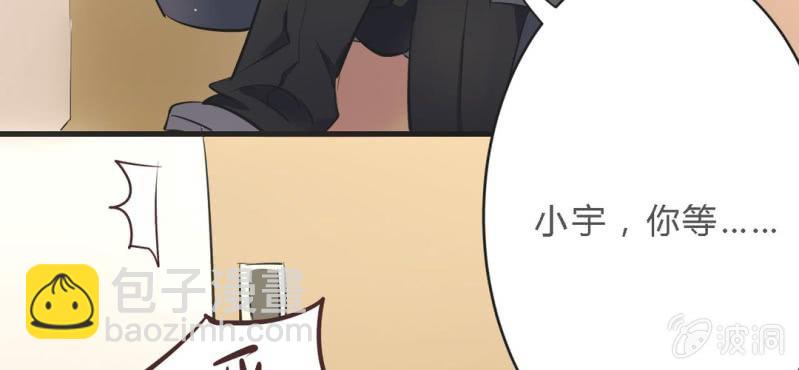 第12.5话番外 女装？搞基？新年福利！74