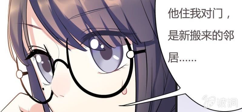 第13话 赶快从那个男人身边离开！86