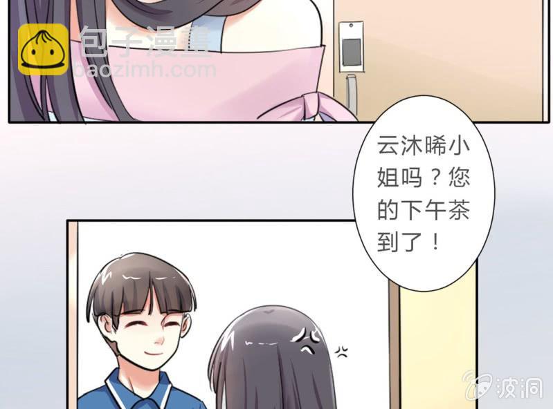 第3话 神秘人的“投食”36