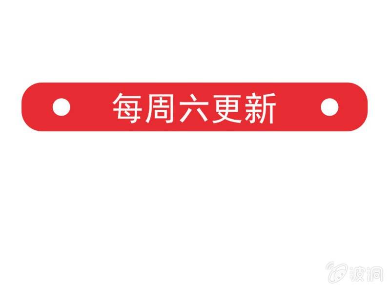第7话 当我爸爸吧71