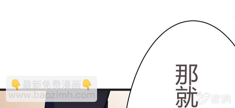 第13话 赶快从那个男人身边离开！117