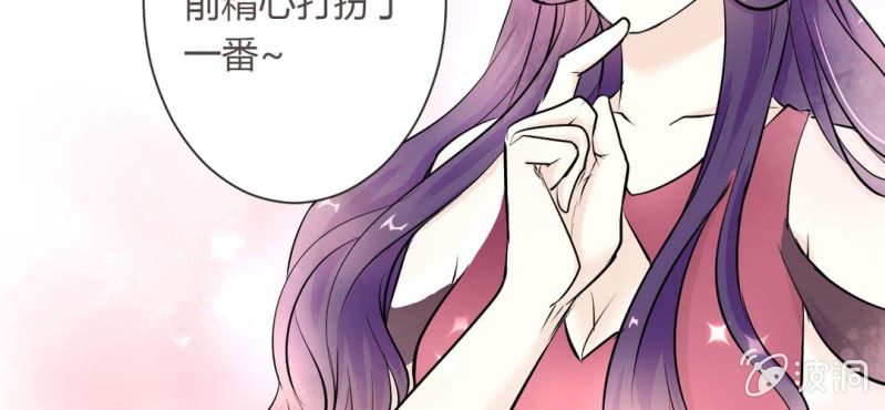 第11话 要让美色把你迷倒7