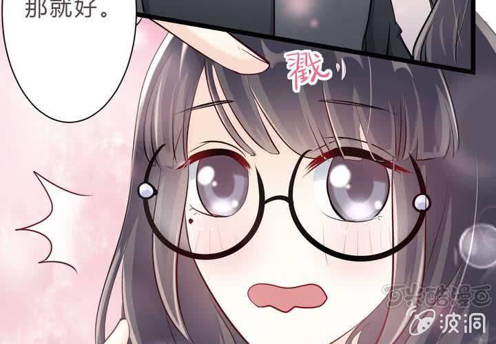 第15话 你还需要……我的一个吻48