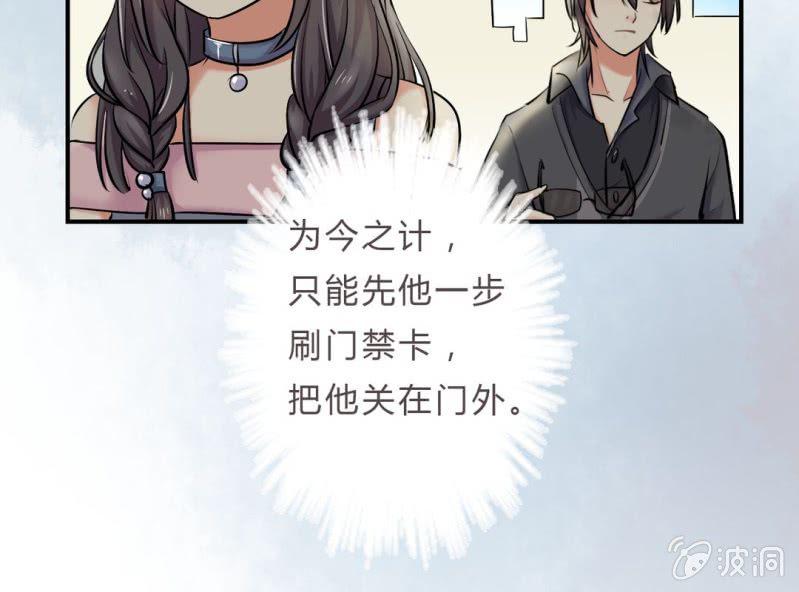 第1话 “初次”见面61
