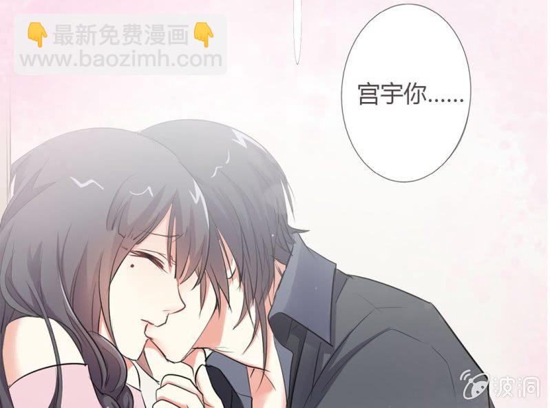 第9话 难道要被宫宇……69