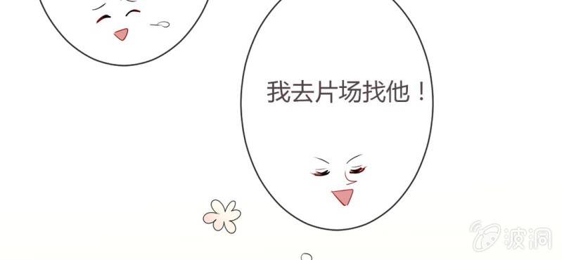第11话 要让美色把你迷倒72