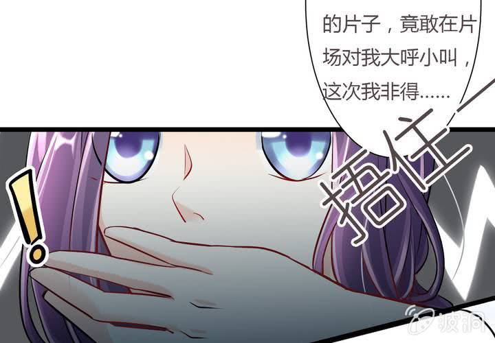 第16话 你根本配不上她！15