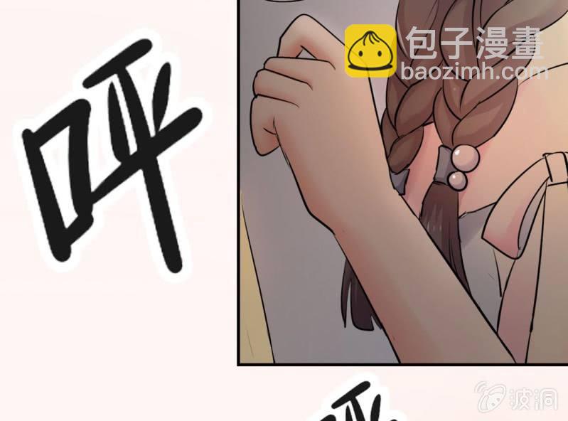 第7话 当我爸爸吧62