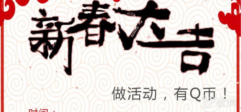 第13话 赶快从那个男人身边离开！130
