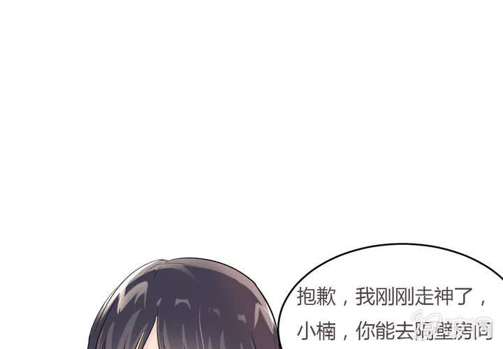 第14话 全世界，眼里只有你39