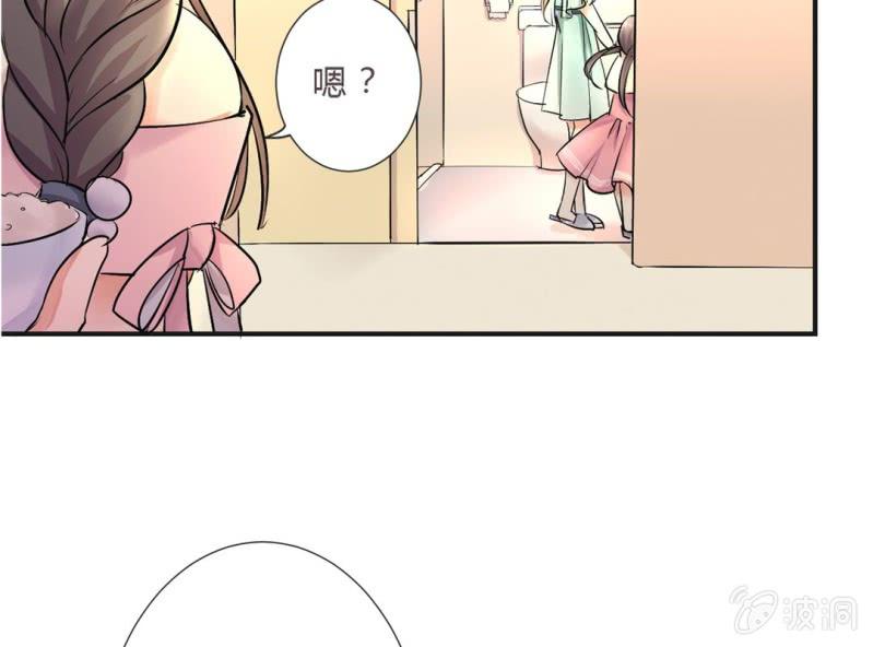 第4话 邻居帅哥？！38