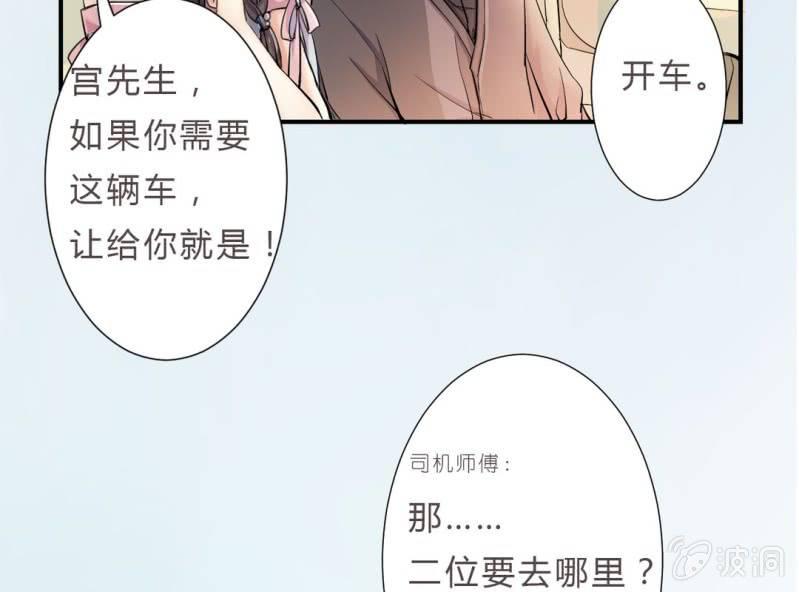 第1话 “初次”见面54