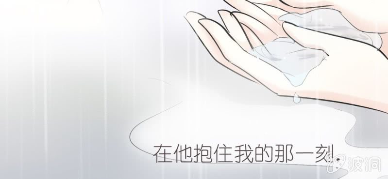 第10话 被推倒之后85