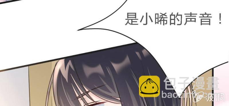 第12.5话番外 女装？搞基？新年福利！47