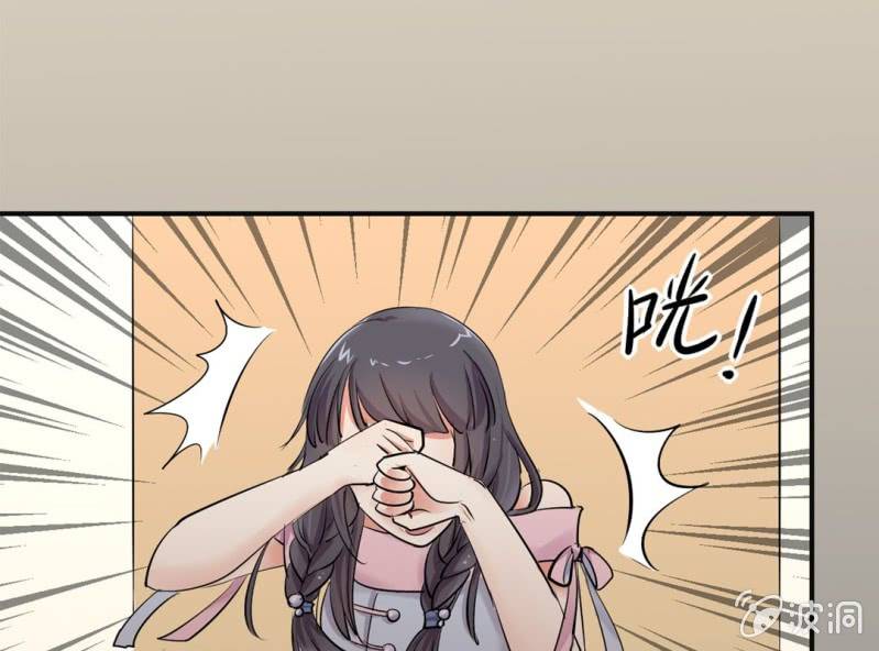 第5话 又见壁咚48
