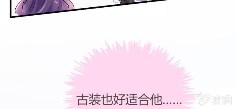 第11话 要让美色把你迷倒84