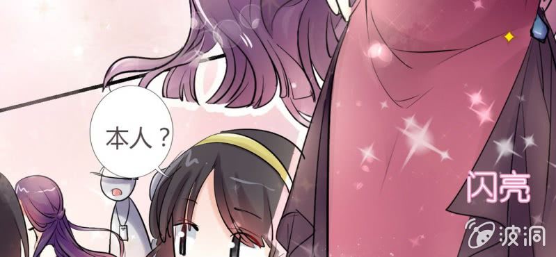 第10话 被推倒之后97