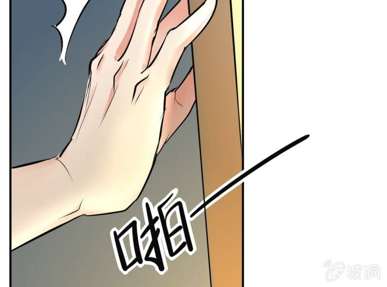 第5话 又见壁咚18