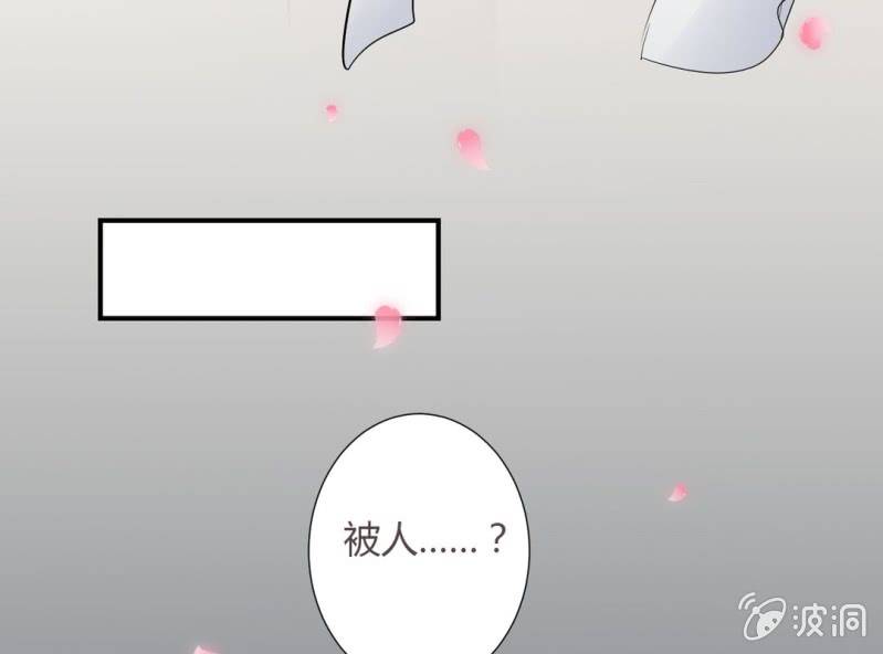 第8话 小晞被坏人给……36