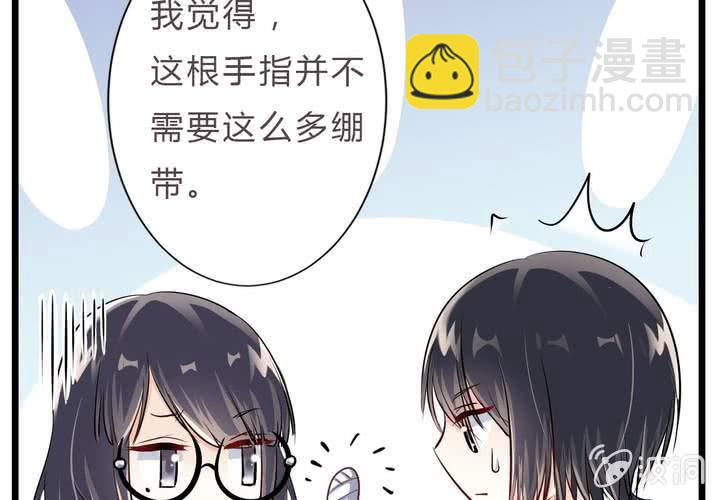 第15话 你还需要……我的一个吻29