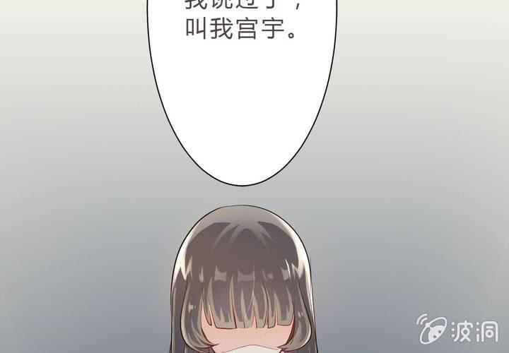 第15话 你还需要……我的一个吻54