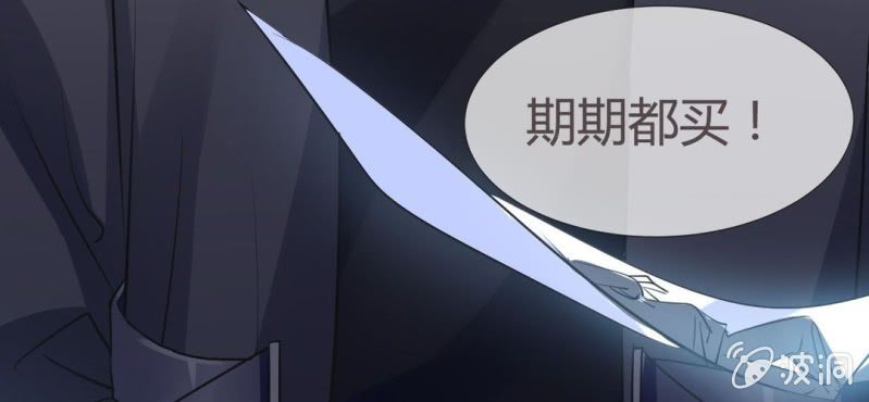 第13话 赶快从那个男人身边离开！19