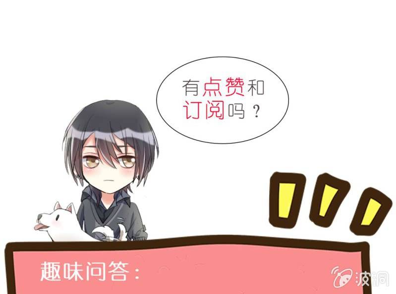 第3话 神秘人的“投食”44