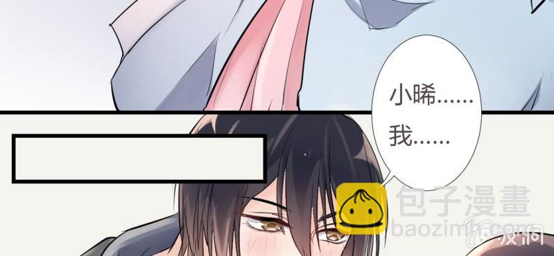 第10话 被推倒之后31