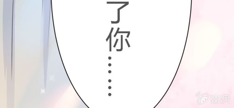 第12.5话番外 女装？搞基？新年福利！87