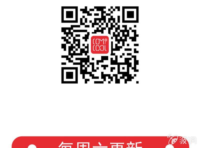 第2话 找到你了！71