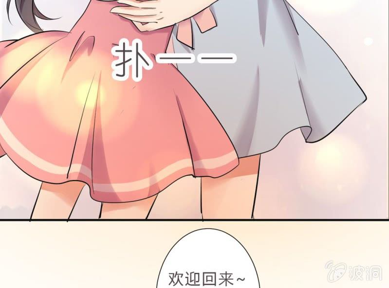 第4话 邻居帅哥？！31