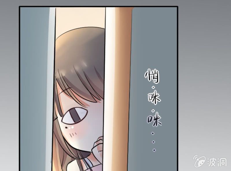第2话 找到你了！26