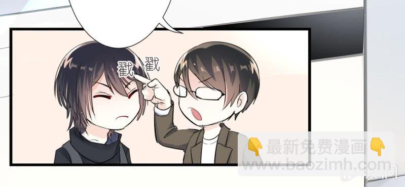 第11话 要让美色把你迷倒43