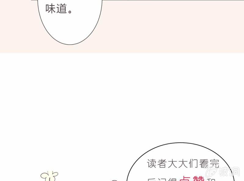 第6话 把他扶上我的床63