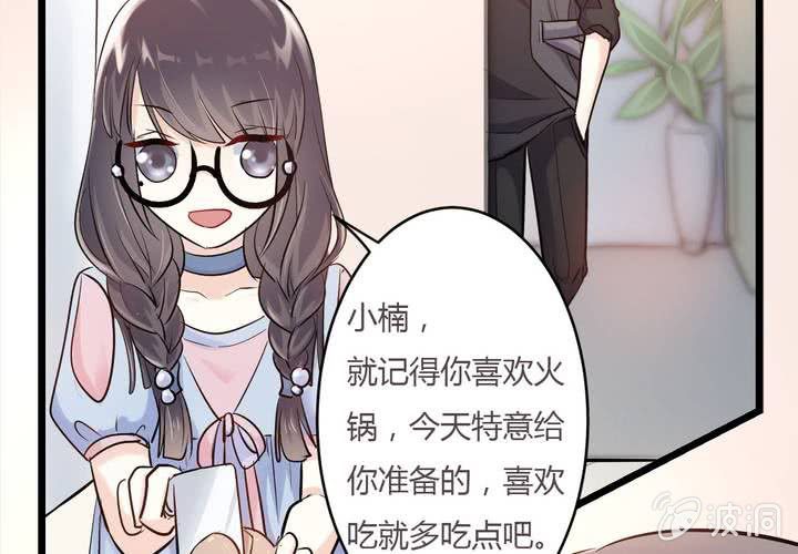第14话 全世界，眼里只有你23