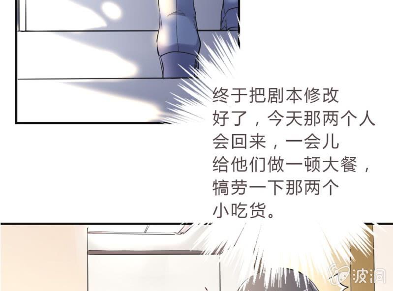 第4话 邻居帅哥？！14