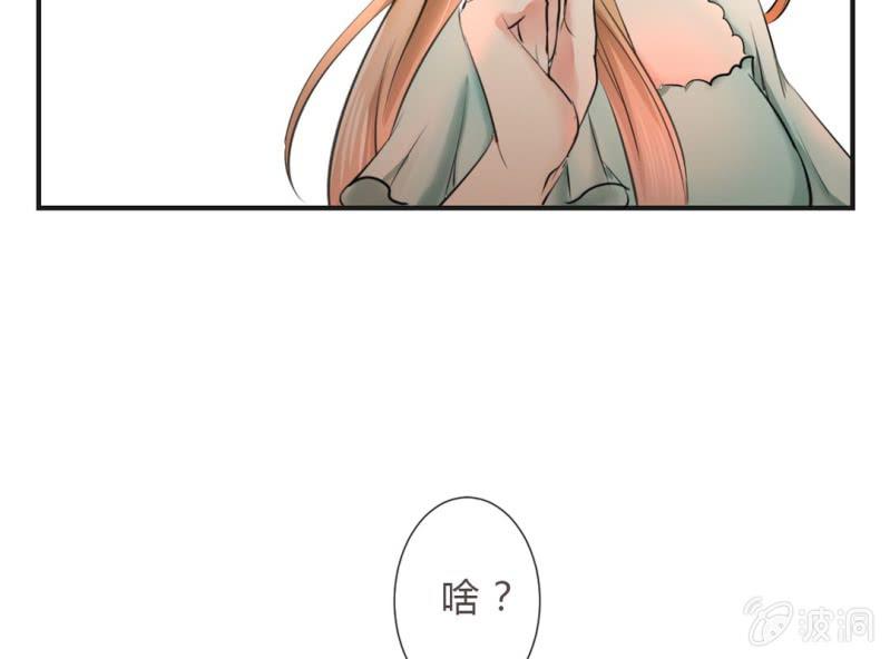第4话 邻居帅哥？！40