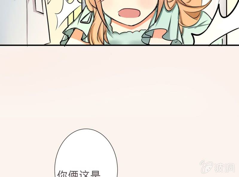 第6话 把他扶上我的床50
