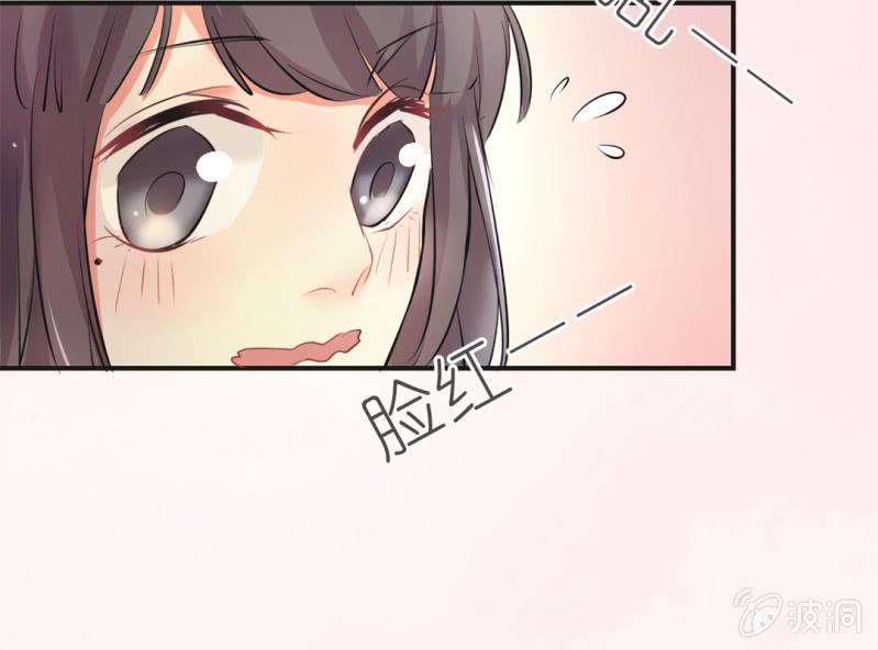 第7话 当我爸爸吧48